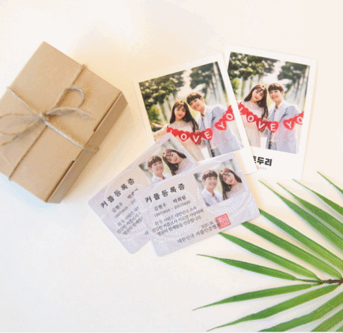 네모네 - 커플 등록증 기념일 곰신 선물 포토 카드 제작